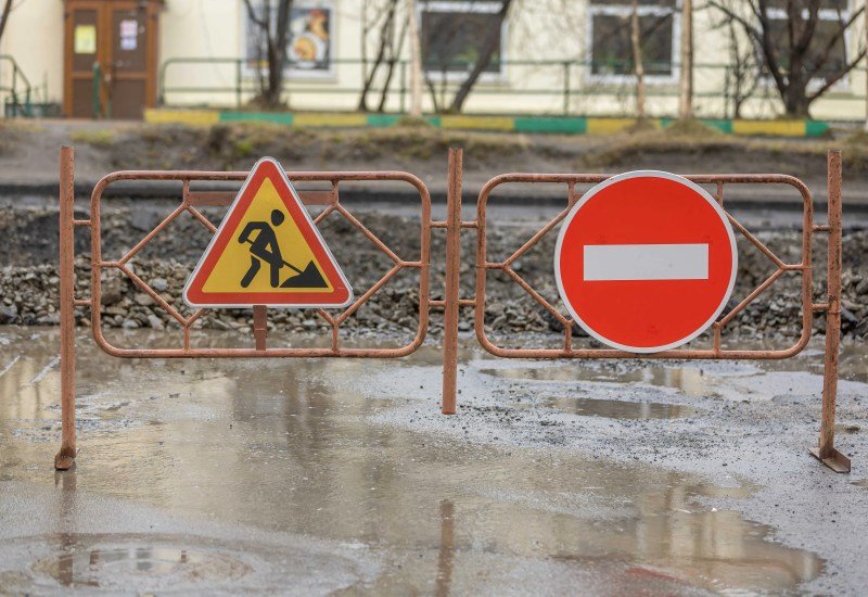 Construction Site Signs